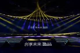 极致创新凸显大国品牌风范 TCL全矩阵新品闪耀2018春发图片