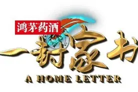 唤醒沉睡的妈妈需要多长时间？31年够吗？图片
