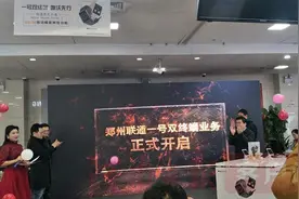 不插卡，双待机！郑州联通首推eSIM，率先实现一号双终端图片