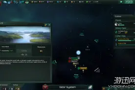 《群星stellaris》增加殖民地上限方法介绍图片