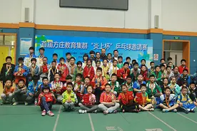 世界冠军郭焱代言方庄教育集群乒乓赛图片