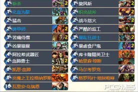 三服登顶 已无敌天梯的瓦王战详细攻略图片
