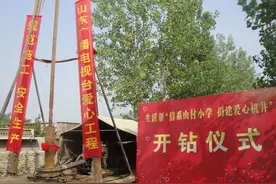 《生活帮》十周年大型公益演唱会与您相约521图片