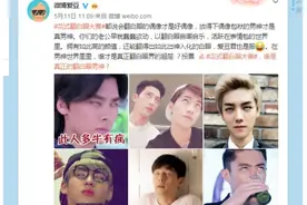 明星偶像扔掉偶像包袱 翻白眼化身“表情包”图片