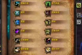 魔兽世界7.0：生存猎技能天赋输出循环简介图片