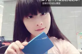 这些SSD这么便宜，妹子升级一下笔记本吧图片