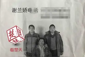 河南姐姐来汉寻找失散30年的亲弟弟，民警元宵佳节助姐弟团圆！图片