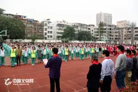 义乌市确定2018年上学期教育收费标准图片