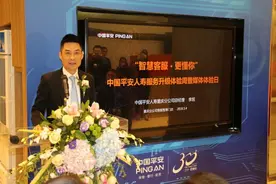 平安人寿重庆分公司开展“智慧客服更懂你”体验周暨媒体体验日活动图片