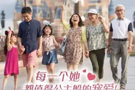 迪士尼客流回落，“女神节”所有游客半价图片