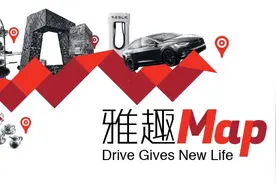 塑料姐妹花们一般都约在什么地方Social？｜雅趣Map图片