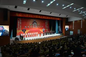 视频回看丨首批00后的成人仪式 常山一中举行汉服成人礼图片