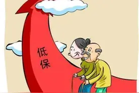 丽水统一城乡低保标准 6.7万人年人均收入提高2千多元图片