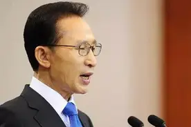 涉嫌收受百亿韩元贿赂 韩国检方将于14日传唤调查前总统李明博视频封面