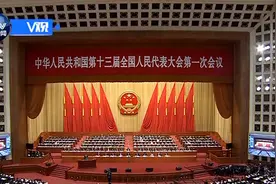 「V观」发展工业互联网平台 创建“中国制造2025”示范区视频封面