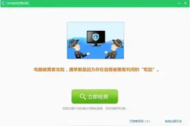 赶紧查！你的服务器是否会遭GlobeImposter袭击图片