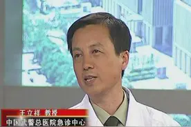 防范心梗谨记“十间”图片