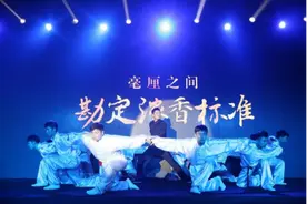 美食配美酒，成都又在搞事情！图片