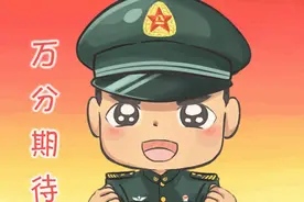 表情包|“汪小兵”来了！这次他活跃在两会现场图片
