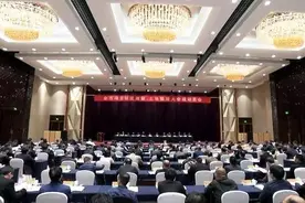 江山项目征迁攻坚、土地整治大会战号角吹响！干什么？怎么干？这个大会给出了答案！图片