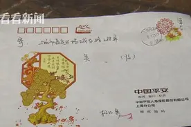 平信寄送慢不说邮戳竟盖3月34日 上海邮局闹大笑话图片