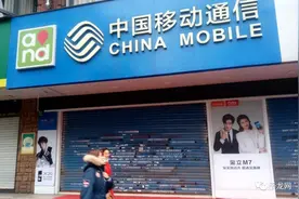 流量漫游费何时取消？中国移动、联通和电信回应了图片