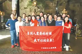 身怀“熊猫血” 愿做“熊猫侠”图片