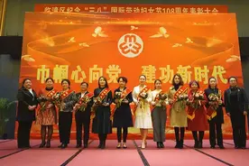 看过来！临潼这十位“最美女创客”值得大家学习！图片