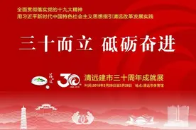 「要闻速读」中国五人制足球超级联赛首次在县级区域举办 10支球队英德决高低图片