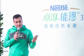 雀巢有机“卓淳能恩”3京东上市图片