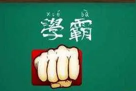 温州10人保送北大清华 这些保送生是这样产生的图片