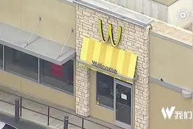 麦当劳招牌金拱门由“M”变成“W”，背后竟是这个含义图片