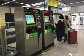 交通卡哪里退？九号线站内的自助机上就可完成！图片