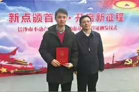 长沙不动产登记第4次业务提速 二手房交易登记缩短至7工作日图片