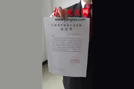“老赖”不能开车了 淮安发出首份“老赖限驾令”图片