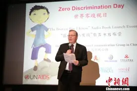 联合国艾滋病规划署发布《最勇敢的男孩》有声书图片