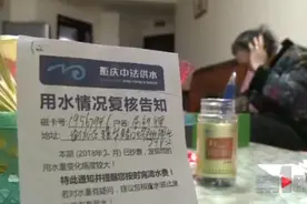 一周内用水量蹊跷暴增 独居老人1个月竟用了164吨水？图片