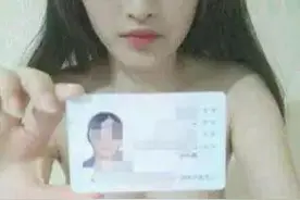 女大学生欠“校园贷”被逼拍裸照：太想买新手机了图片