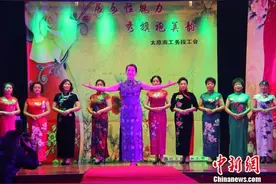 山西太原南工务段工会88名女工圆梦 “T台秀”图片