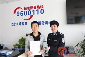 平度：让数据多跑路让群众少跑腿 同和派出所开通“网上户籍室”图片