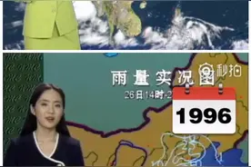 午间星闻|央视天气预报女主播23年容颜不老,获网友点赞“冻龄女神”；帕托微博表白迪丽热巴你最美,不过依然没有得到回应图片