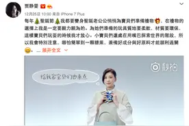 好丽友“大王”上市 贾静雯倾情代言图片