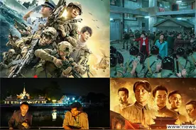 博纳出品 红海行动追龙湄公河行动在列图片