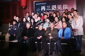 中戏表演系87级30周年班会 胡军徐帆携家属出席图片