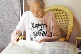 东阳这位百岁老人定了个小目标：活到130岁图片