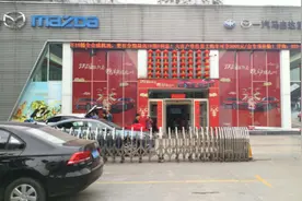 真相|阿特兹刹车抖动门有新进展图片
