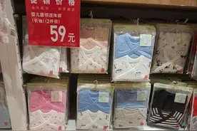 3·15话题｜在优衣库，网友凭一张小票“赚”了500元图片