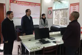 田沐臣出席市直单位驻镇坪县脱贫攻坚帮扶工作团联席会议图片