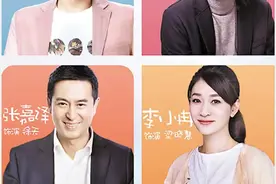 《美好生活》荧屏熟脸刷出了新意图片