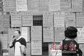 元宵节后“招工桥”上招工忙图片